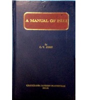 A manual of Pali